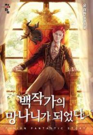 Read Trash of the Count’s Family - Ch. 196-353